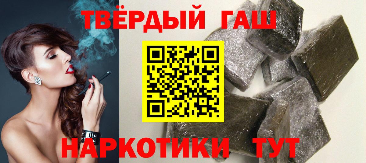 Гашиш AMNESIA HAZE Абинск