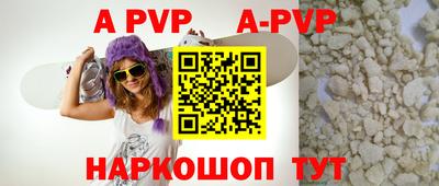 спиды Абинск