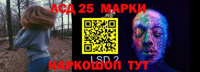 спиды Абинск