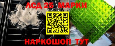 спиды Абинск