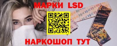спиды Абинск