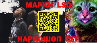спиды Абинск