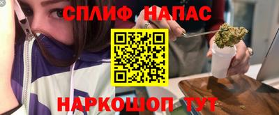 спиды Абинск