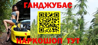 спиды Абинск