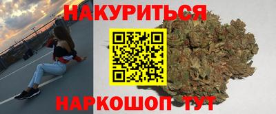 каннабис Азнакаево