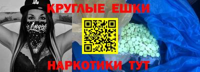 спиды Абинск