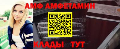 спиды Абинск