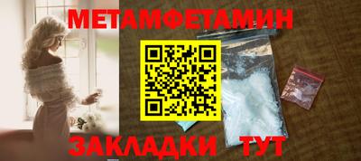 каннабис Азнакаево