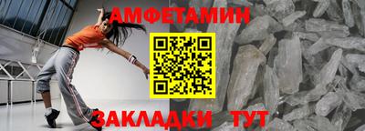 спиды Абинск