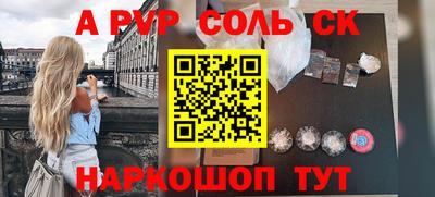 спиды Абинск