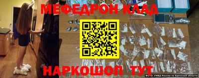 спиды Абинск