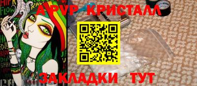 спиды Абинск