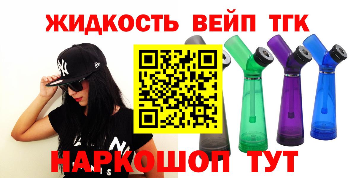 Дистиллят ТГК концентрат Абинск
