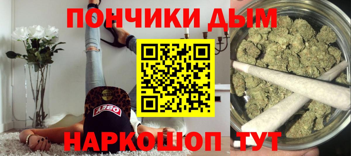 Марихуана тримм Абинск