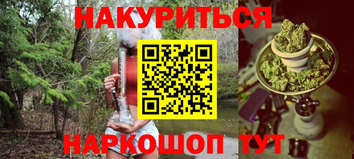 Бошки марихуана Amnesia  Канабис OG Kush  Марихуана Amnesia  Бошки марихуана OG Kush  Вход с VPN  Абинск 